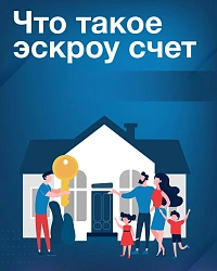 Защита Ваших инвестиций при строительстве индивидуального жилого дома