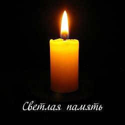 Театр скорбит...