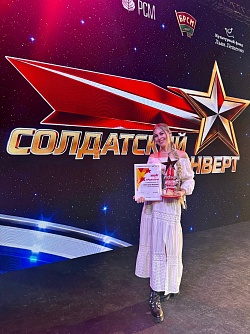 Солдатский конверт – 2026