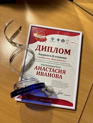 Артистка Донецкого молодежного театра стала лауреатом международного вокального фестиваля.