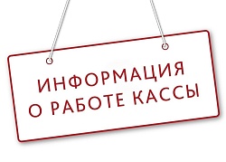 Сегодня ровно в полдень стартовали продажи на спектакли сентябрьского репертуара!