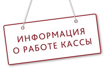 Сегодня ровно в полдень стартовали продажи на спектакли сентябрьского репертуара!